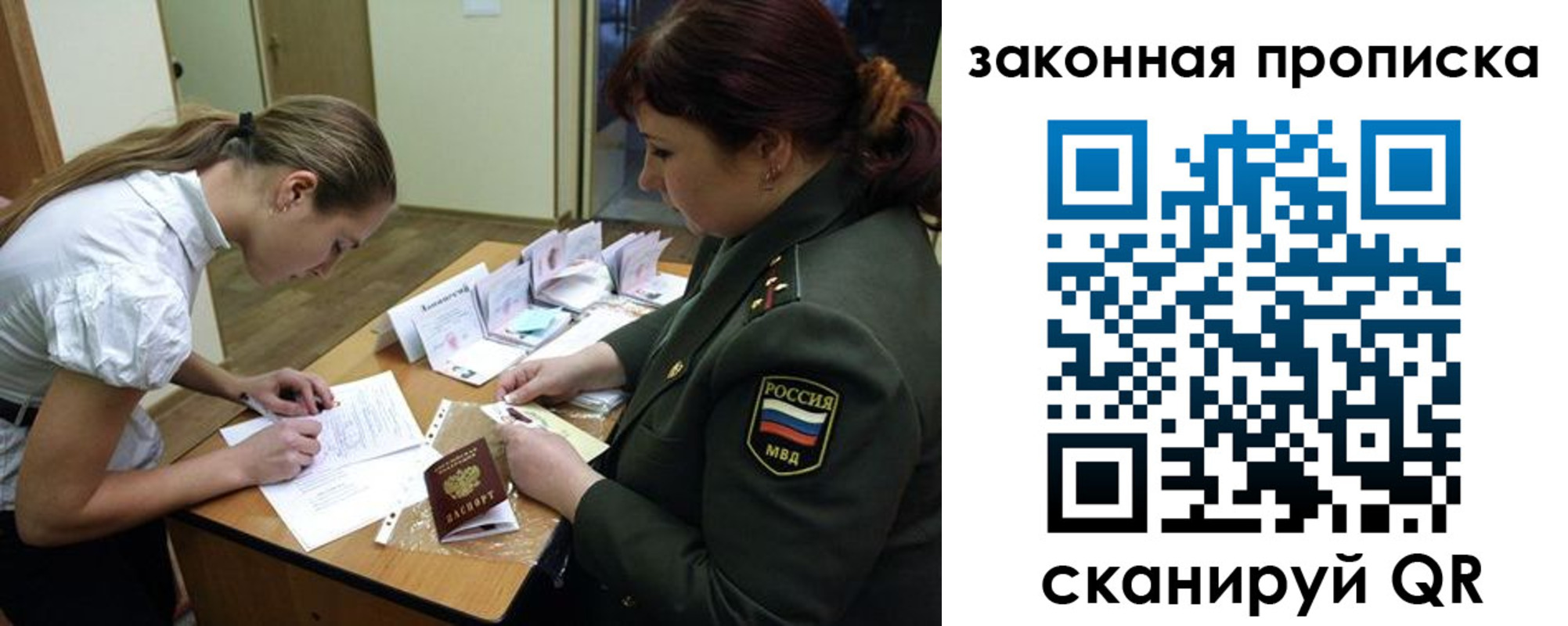 регистрация для школы в Боровичах