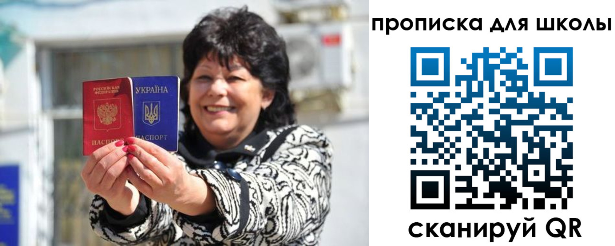 прописка иностранных граждан в Боровичах