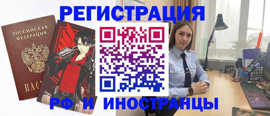 найти адрес прописки в Боровичах