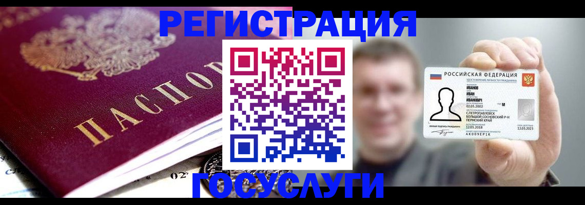 пропишу в квартире в Боровичах