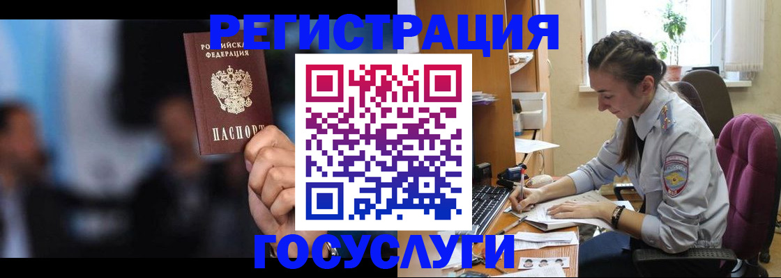 временная регистрация адрес в Боровичах