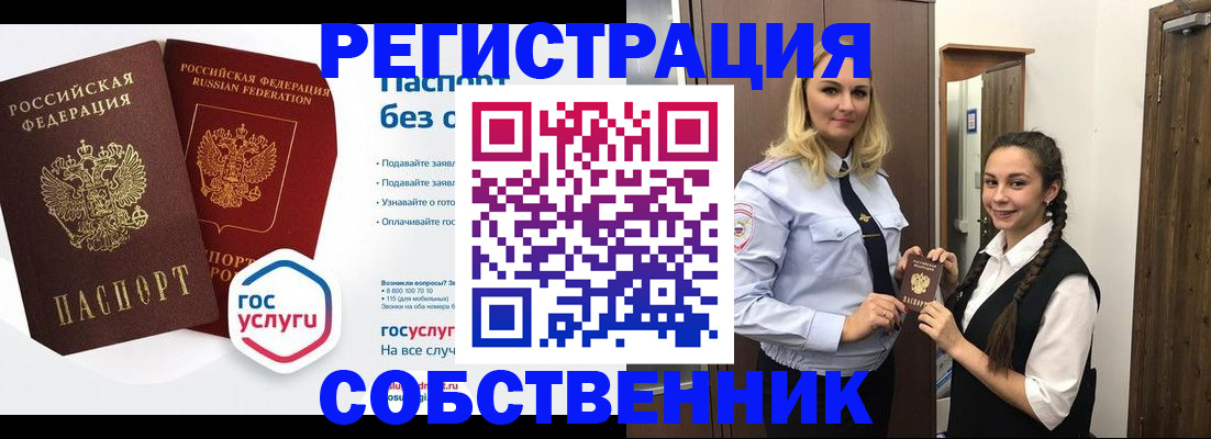 форма 3 в Боровичах