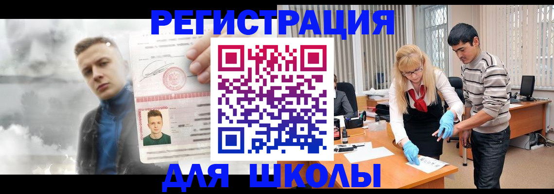 форма 3 в Боровичах